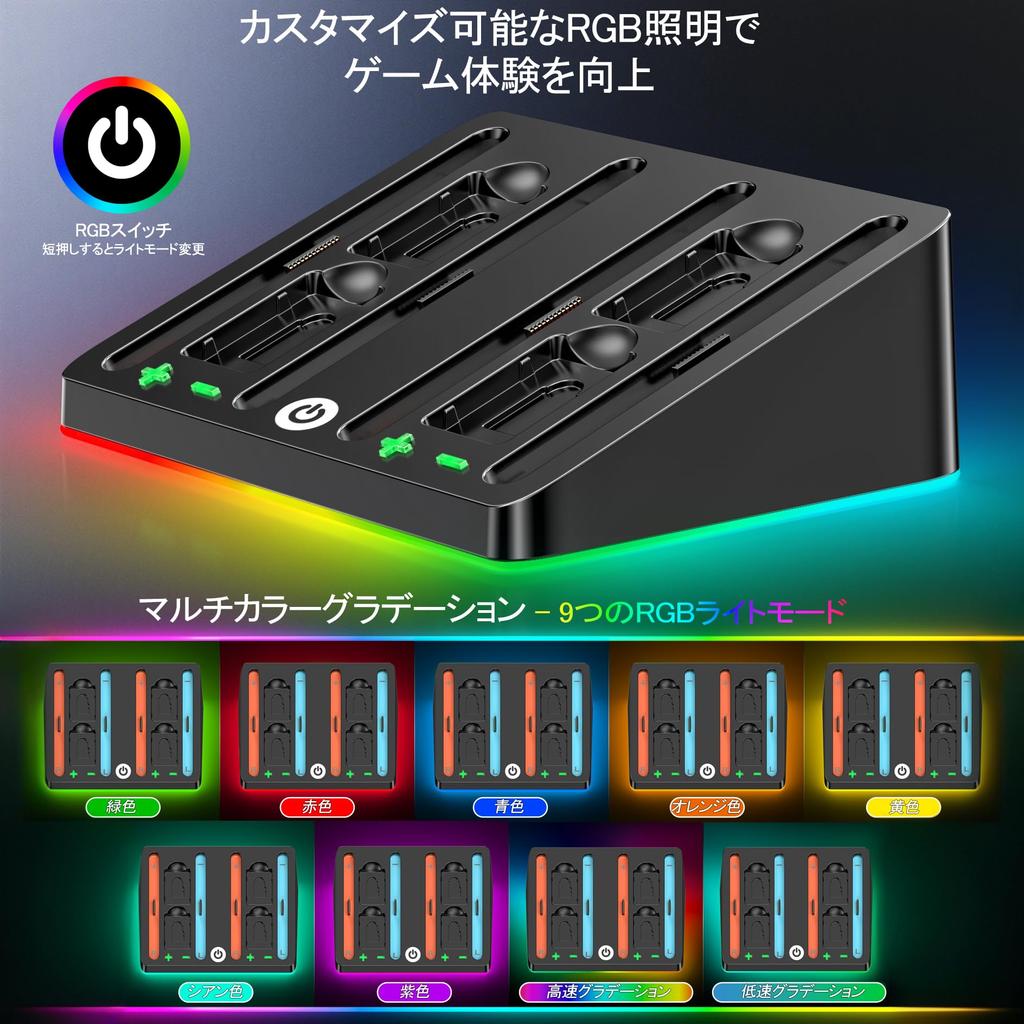 With Nintendo Switch 2 Charging Holds Up To 4 9 Modes of RGB Holds 4 Game Prevents Switch Peripherals [Compatible 2] Joy-Con Stand, Joy-Cons, Light,