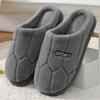 Men's and Women's Warm Autumn Indoor Wool Slippers - Non-Slip, Plus Velvet Cotton for Couples