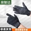 Quanzhida Full Finger Cowhide Climbing & Rappelling Gloves