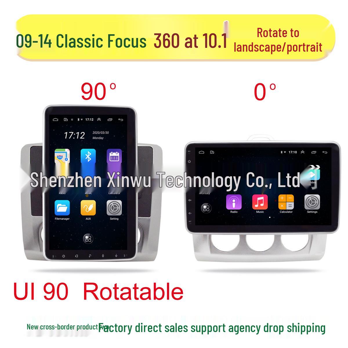 

09-14 Ford Focus Вращающийся на 360 градусов навигационный экран 10.1-inch