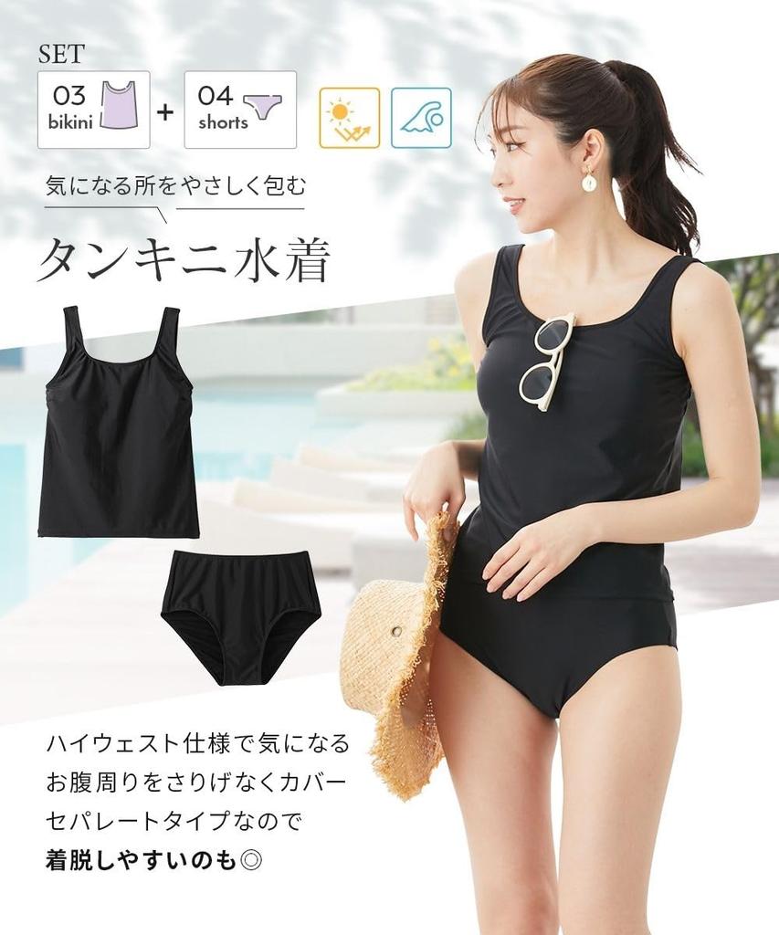 Nissen Plavky Rash Guard s palcem a tankini plavky Velikost L Dámská 4dílná sada (s dírami) Kalhoty, Černé,