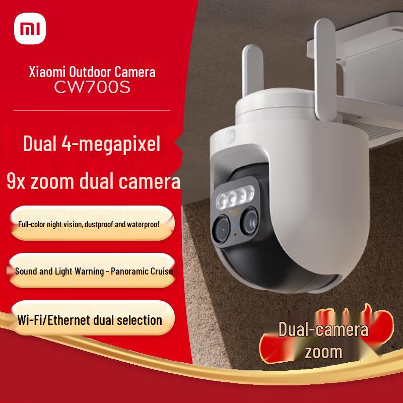 

Xiaomi Outdoor Camera CW700S