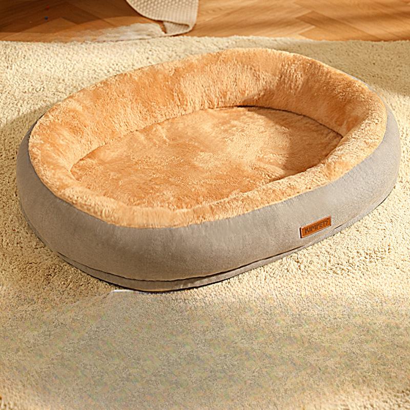 

Гнездо для питомцев, съемная эллиптическая будка для кошек и собак, всесезонный универсальный домик для собак, нелипкий мех, плюшевое гнездо, товары для домашних животных