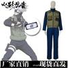 Guy Shadow Blade Cosplay Konoye Kakashi Shangren Weste Vierte Generation Guy Schatten Ninja Anzug Komplettes Set für Frühling und Herbst