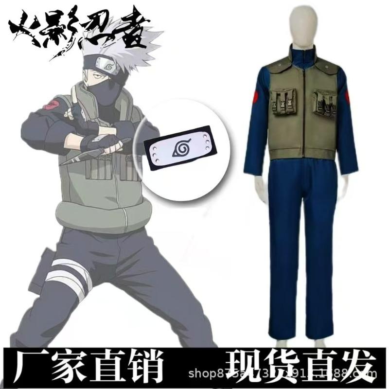 Guy Shadow Blade Cosplay Konoye Kakashi Shangren Weste Vierte Generation Guy Schatten Ninja Anzug Komplettes Set für Frühling und Herbst