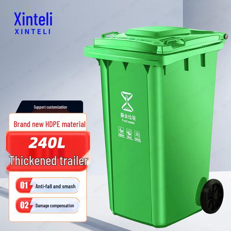 Xinteli Commercial Outdoor Waste Sorting Bin 240L
