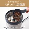 Koizumi Electric Coffee Mill Propeller Type Simple Operation Easy To Clean Silver KKM-0100/S