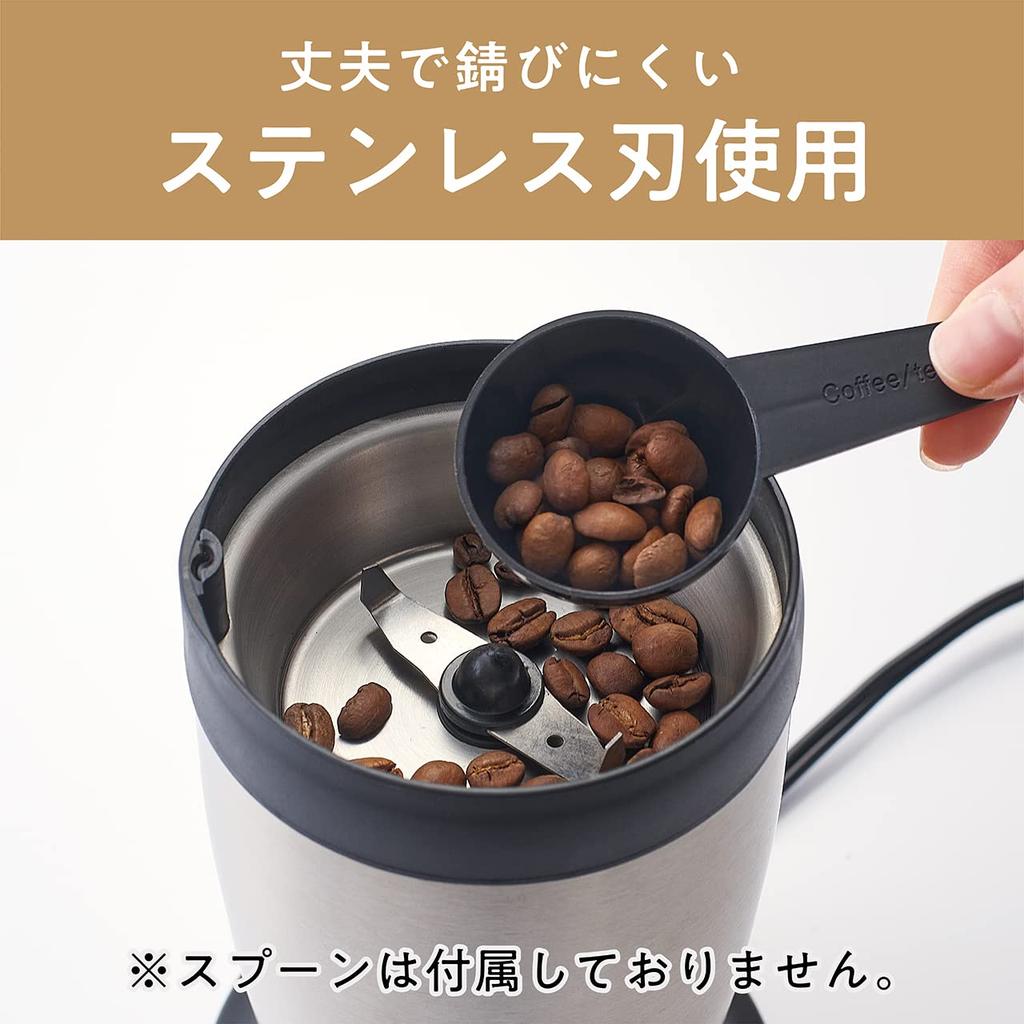 Koizumi Electric Coffee Mill Propeller Type Simple Operation Easy To Clean Silver KKM-0100/S