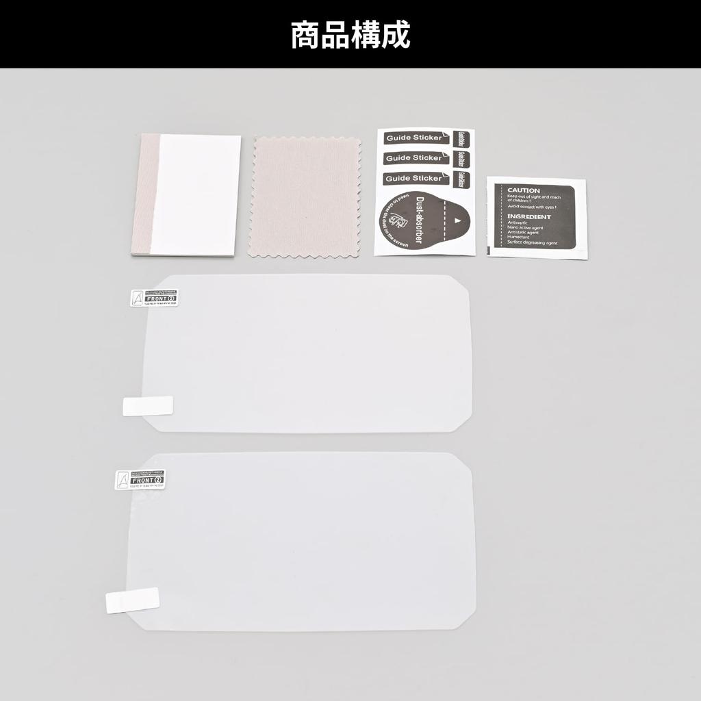 Daytona Motorcycle Gauge Protection Film for CBR400R (24) and Other Models, Set of 2, 61105