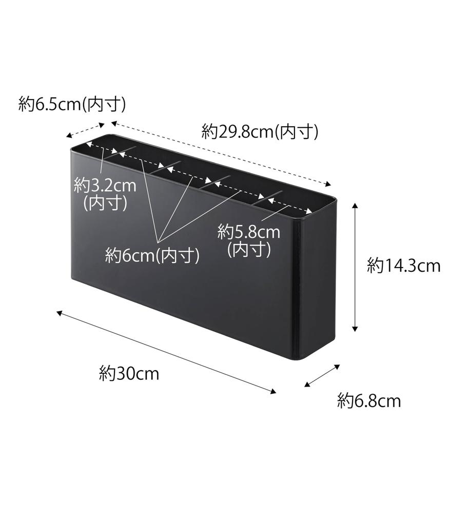 Yamazaki Jitsugyo 8147 Tool Stand That Can Store Sheet Cutting Boards, Wide, Black, Approx. W30 X D6.8 X H14.3cm, Tower, Depth Slim, Removable