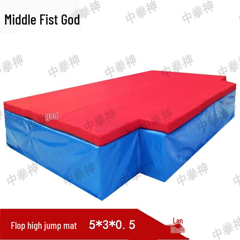 Zhong Quanshen High Jump & Gymnastics Sponge Mat