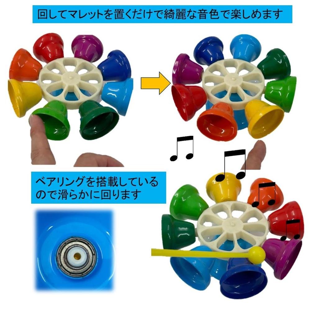 ST TS Music Bells, 8 Notes, Hand Bells with Sticks, Mallets, Touch-Activated Percussion Instrument