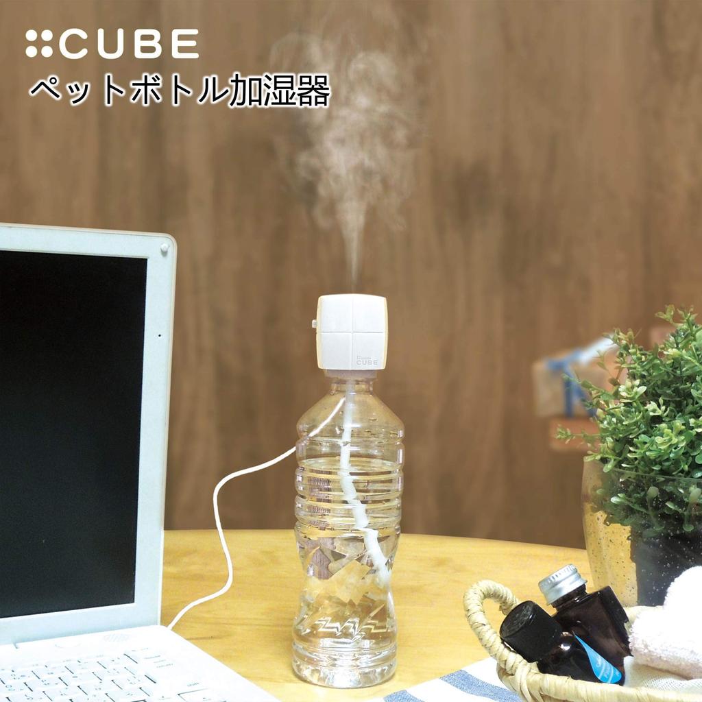 Topland Bottle Humidifier Cube White WTE SH-CB30