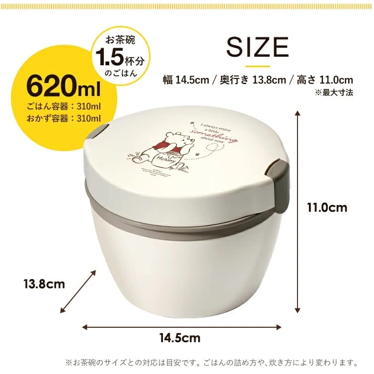 Asvel Lantas Café-Schüssel Isoliertes Mittagessen Winnie the Wide x Deep x Easy to PO22 Box, Pooh, 620ml, Grau, 14,5cm 13,8cm 11,0cm Hoch, Servieren,