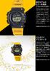 Casio G-Shock FROGMAN Love Sea and the Earth Watch, a collaboration model with Ice Search Japan, Solar-Powered, Made with Biomass Plastic,