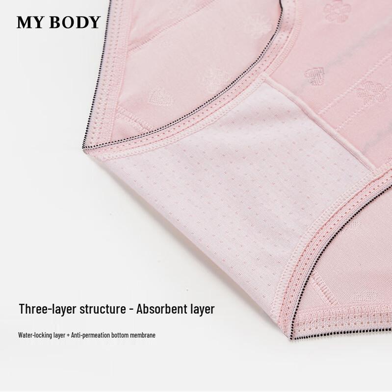 Mybody Women's Mid-Rise Physiological Underwear