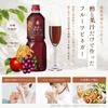 Uchibori Brewing Fruit Vinegar 1L Black and Fruit Vinegar Drinking Vinegar Apple Grape Unsweetened PET Bottle