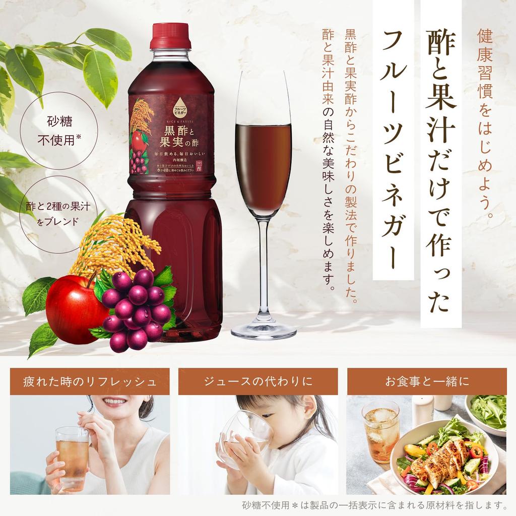 Uchibori Brewing Fruit Vinegar 1L Black and Fruit Vinegar Drinking Vinegar Apple Grape Unsweetened PET Bottle