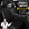 Geely Haoyue L Luxury Linen Breathable Seat Cushions for Five-Seater