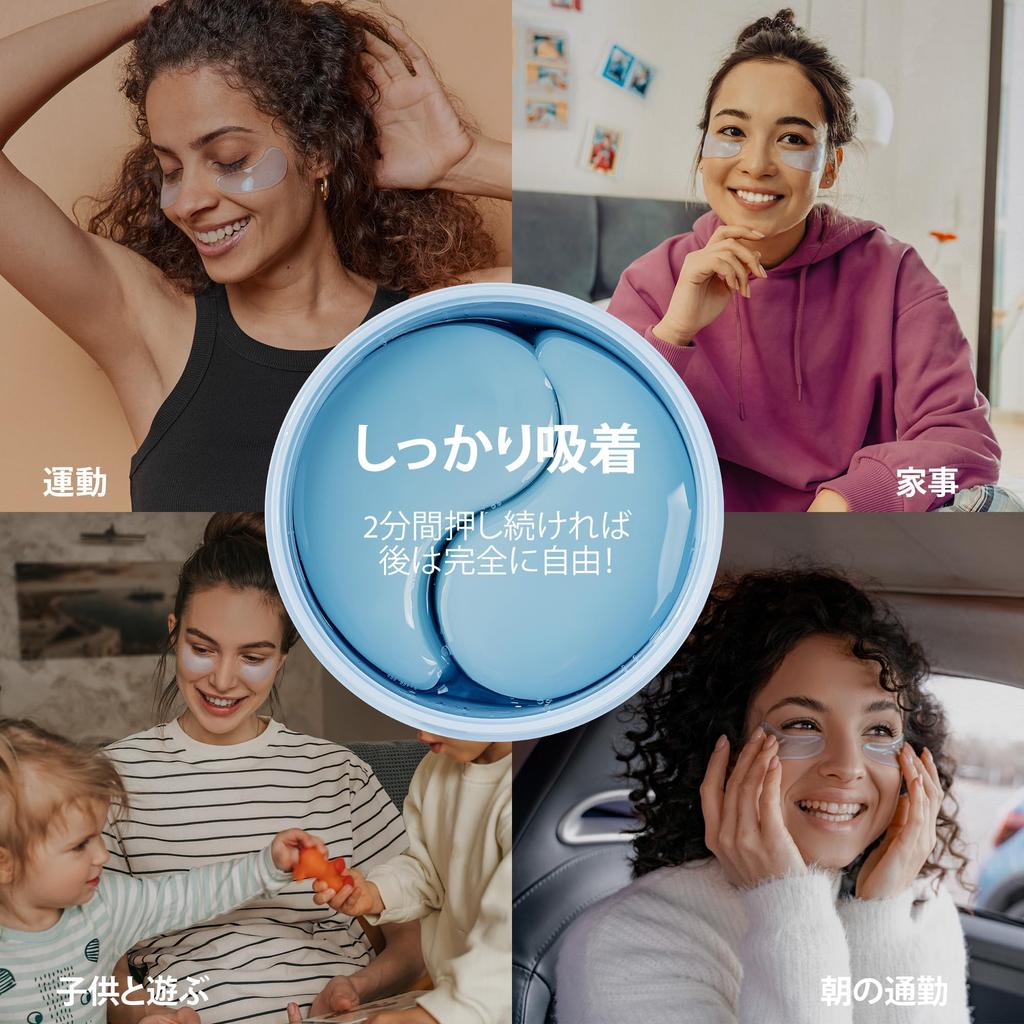 Terez Honor Caffeine Hyaluronic Acid Eye Gel Hyaluronic Acid Eye Care Eye Korean 60 Sheets 2 & 60-Piece Patch, Pack, Cosmetics, (30 Pairs) (Blue,