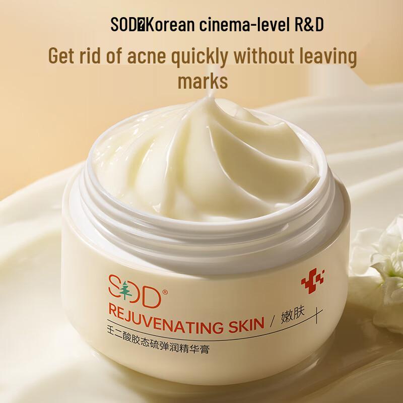 Крем SDD для лечения акне с азелаиновой кислотой