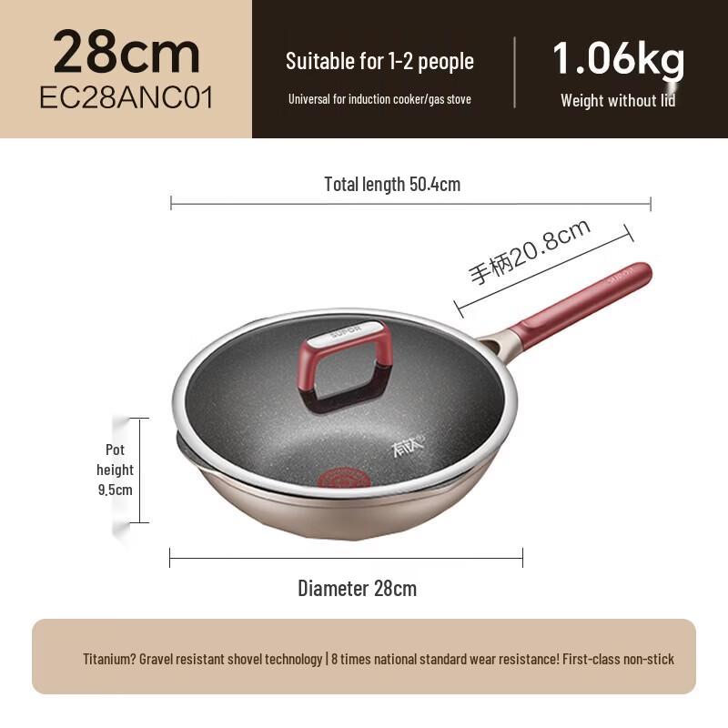

SUPOR Titanium Non-stick Wok with 8x Wear Resistance