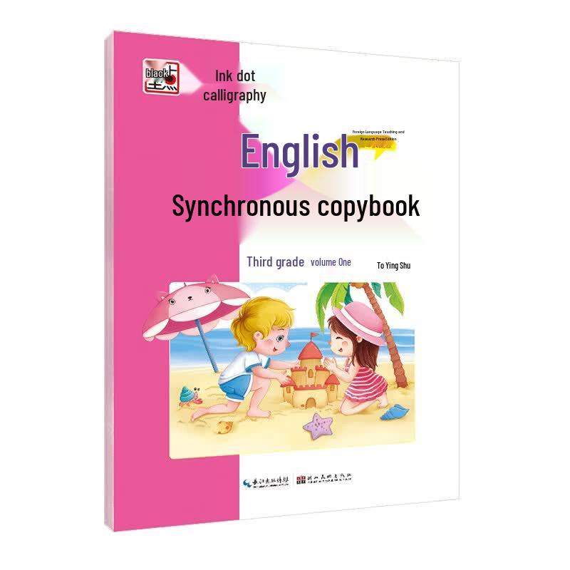 Ink Dot FLTRP English Copybook for Primary Grade 3