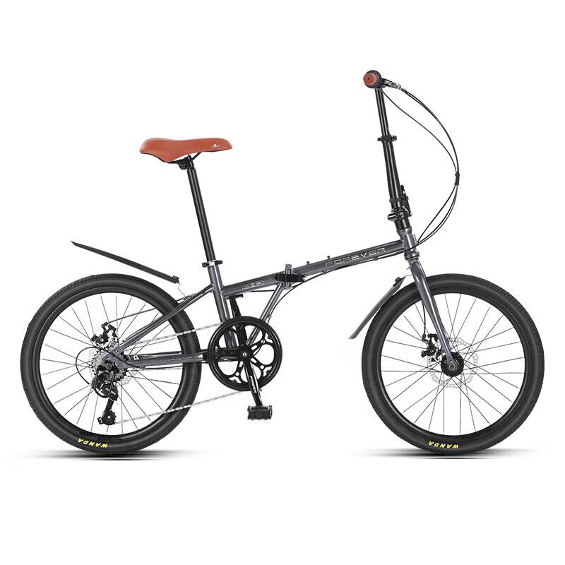 Forever Folding City Bicycle (CN version)