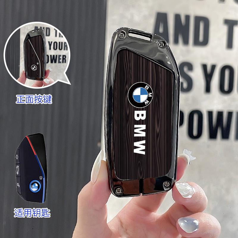 

Hot 2025 Zinc Alloy Car Remote Key Case Cover Shell For BMW x1 u11 Series 7 735i 740Li X7 I7 G07 LCI XM x1 2024 u11 Keychain Acc