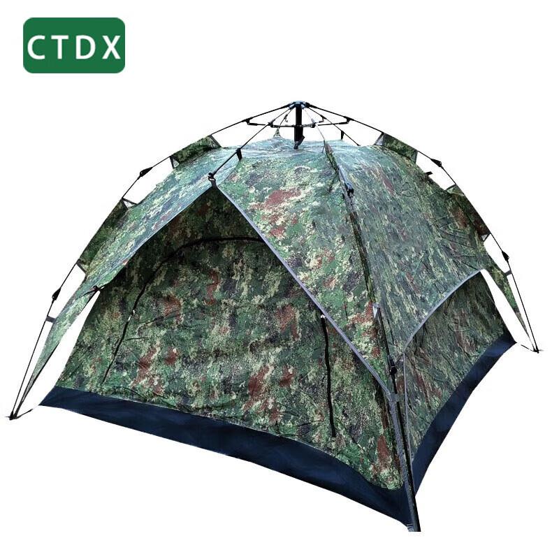 CTDX Outdoor Camping & Training Tents