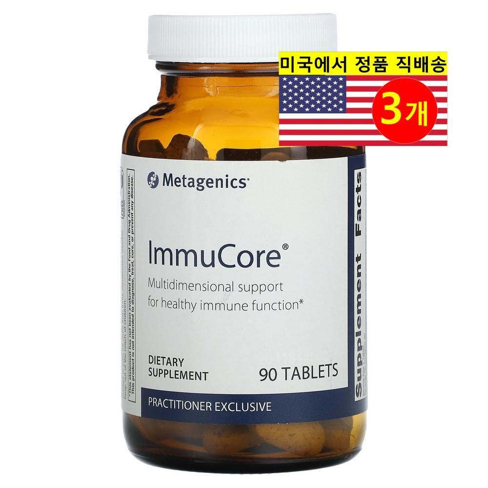 Metagenics ImmuCore Mushroom Extract Complex 3 pcs