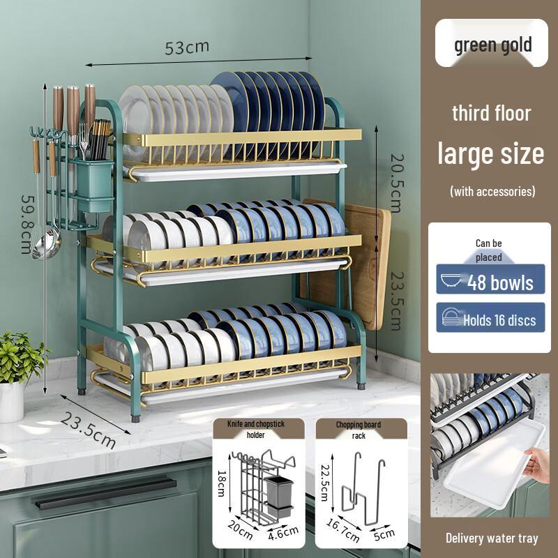 Nordic Style Carbon Steel Kitchen Dish Drainer Rack