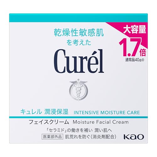 Curel Intensive Moisture Face Cream 70g [Face Cream]