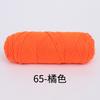 8 Strands Of Lover Cotton Wool Diy Braided Scarf Thread Stick Needle Thread 8 Strands Of Milk Cotton 100G Multiple Strands Of Thick Wool
