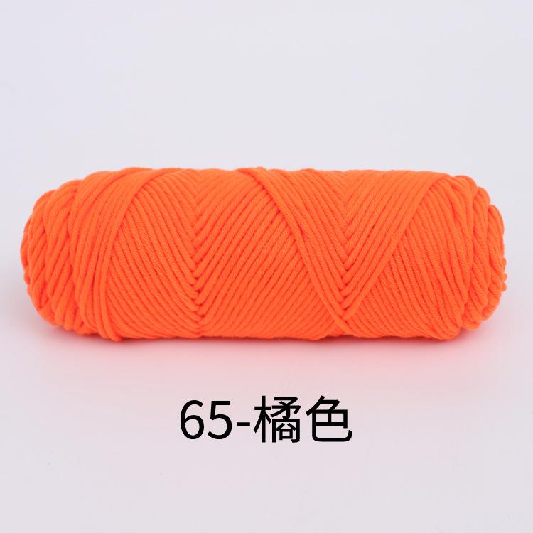 8 Strands Of Lover Cotton Wool Diy Braided Scarf Thread Stick Needle Thread 8 Strands Of Milk Cotton 100G Multiple Strands Of Thick Wool