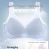 Women's Seamless Ice Silk Bra - Small Bust Support, U-Back Design, Thin Straps, Wireless, Summer Cooling.
