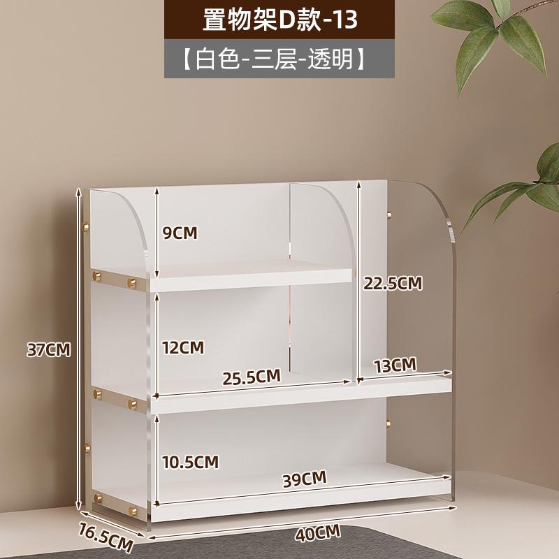 Modern Simple Bookcase Multilayer Desktop Organizer Office Storage Shelf Space Saving Desk Rack System for Home Office