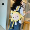 New Plush Backpack Female Cartoon Cute Egg Boy Party Backpack Sweet Girl Schoolbag