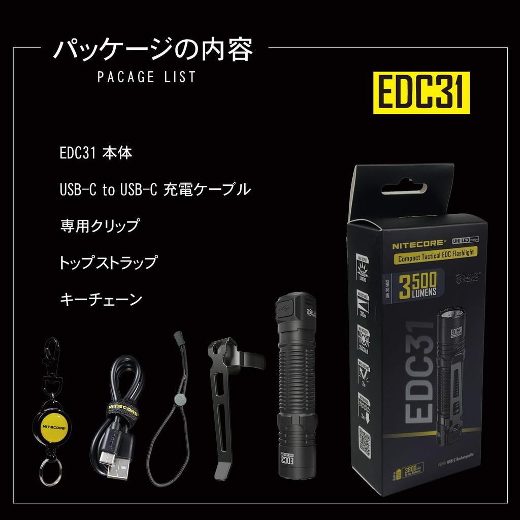 NITECORE EDC31 Rechargeable Flashlight with 4 Brightness Lock IP68 Waterproof and 3500 and Retractable Keychain Japanese Ultra-Slim, High-Performance