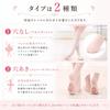 Ballet Tights Junior Children 80cm to Adults [SINA] Kids Full