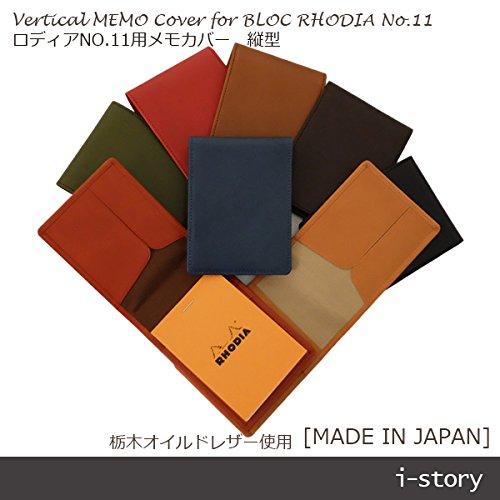 i-story Rhodia Cover No. 11, Premium Japanese Tochigi Leather, Blue