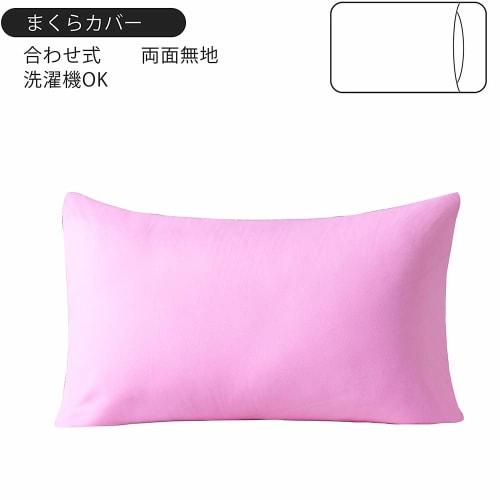 Semi-double 3-piece bedding set, cotton blend, solid color, includes duvet cover, fitted sheet, pillowcases, washable, quick-drying, dust mite resista