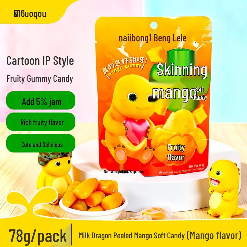 Banglele Milk Dragon Peelable Gummy