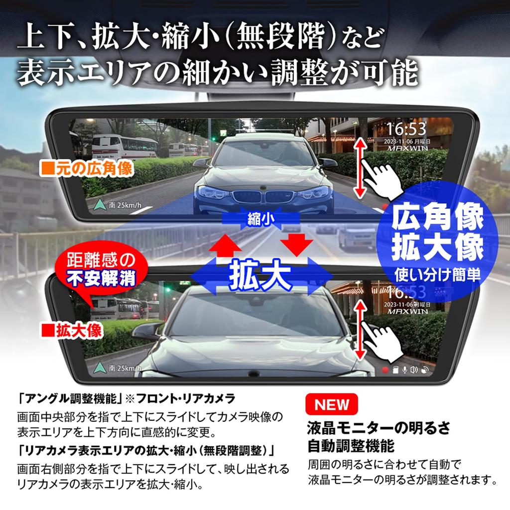 MAXWIN Drive Recorder Mirror Type Genuine Mirror Replacement Zoom Separate Type Front and Rear 2 Cameras Separate Type Simultaneous Recording SONY