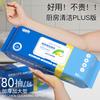 Extra Large Kitchen Wipes, Range Hood, Stove Cleaning, Degreasing, Disposable Wipes