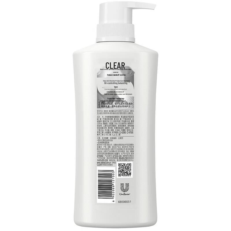 Clear Anti-Dandruff Oil Control & Balance Shampoo