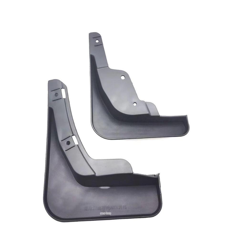 Nezha Aya Car Mudguard: Soft, Thickened, Punch-Free Installation, One Piece