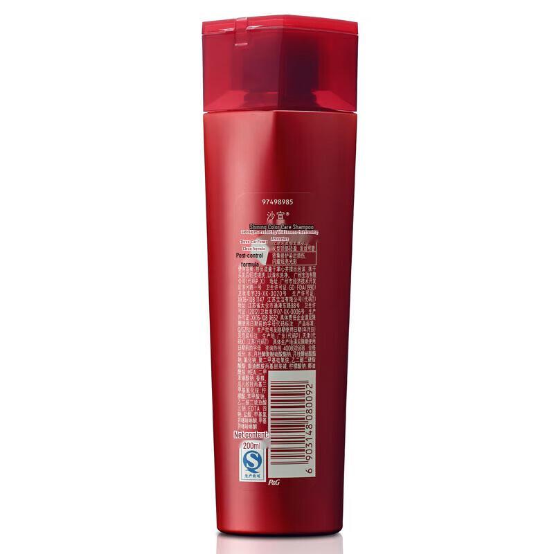 VS Brilliant Color Protection Shampoo