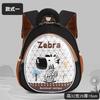 Children's Small Schoolbag Lightweight 3D Shell Cartoon Kindergarten Schoolbag Baby Backpack