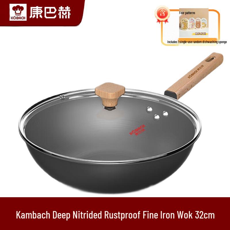 KBH 32cm Deep Nitrided Wrought Iron Wok
